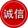 滑县诚信救援服务