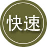滑县24小时道路救援