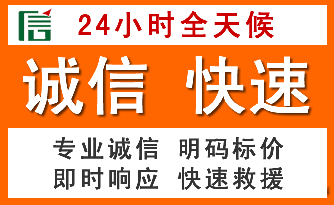 如何制定合理价格策略缓解滑县道路救援售后压力