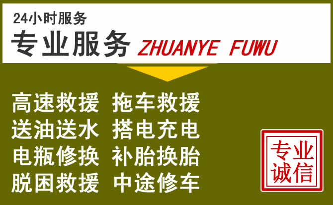 新能源汽车保有量攀升,滑县道路救援行业未来发展新趋势解析